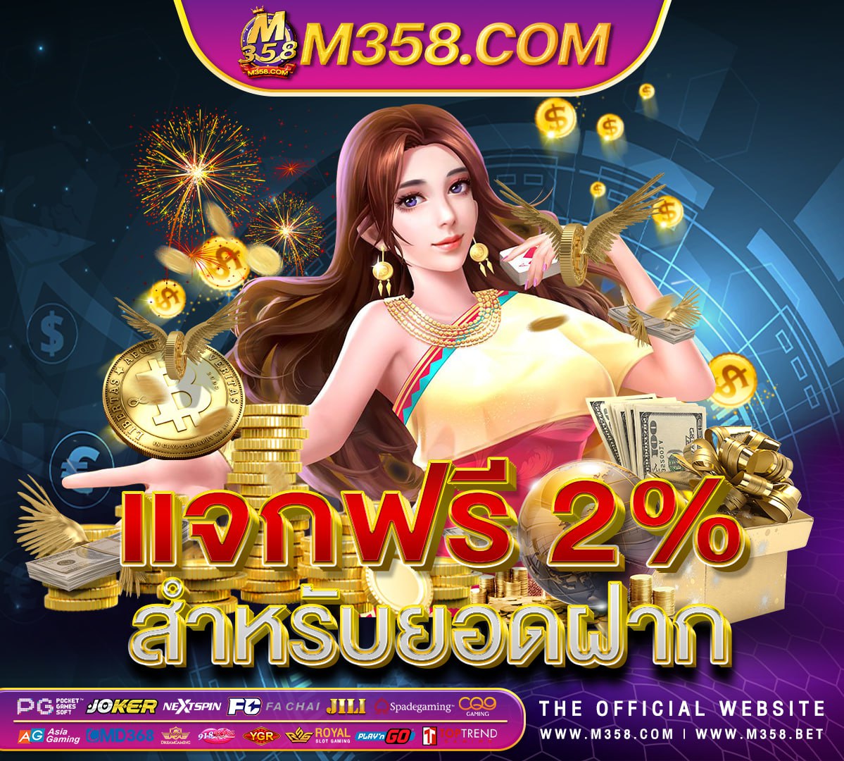 ufabet แจกเครดิตฟรี สล็อต ทางเข้า ufabet 365